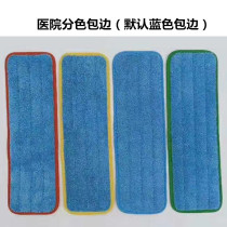 65cm large flat paste mop replacement cloth aluminum alloy flat mop wood floor tiles large mop head