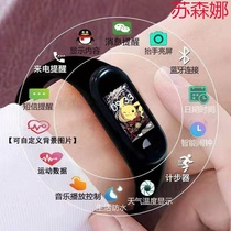 Smart bracelet watch multi-function sports pedometer male and female students suitable for Xiaomi Huawei glory Apple mobile phone