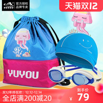 Children wet and dry separation you yong bao bathing suit bag HD anti-fog men goggles children swimming cap cloth suit