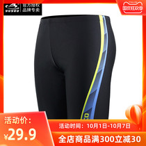 Yuyou mens five-point swimming trunks comfortable plus size print swimming hot spring training mens swimsuit swimming trunks