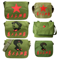 Retro Green School Bag Sail Bag of Lei Feng Package 5-pentagonal Star Package Chairman Package Red Army Old-style Schoolbag Liberation satchel nostalgia