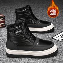 Winter snow boots men's shoes northeast cotton shoes plus velvet warm short boots down cotton boots waterproof non-slip high top thickening