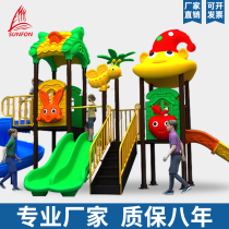 Kindergarten large outdoor swing slide slide combination small doctor outdoor community childrens amusement park facilities and equipment