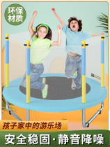 Trampoline home children indoor baby bump bouncing bed Children with net family fitness bed small jumping bed