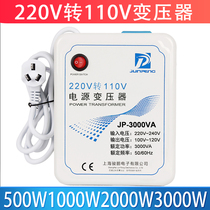 220V turn 110V transformer 2000W110V to 220V US Japan 100v Voltage converter 3000w