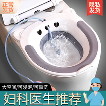 Bidet for sitting bath lady special private place folding toilet pregnant woman Moonlight smoked boys haemorrhoids washed butts pelvis