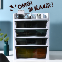 Desktop drawer storage box Multi-layer a4 file storage drawer Desk shelf Office storage rack