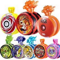 Yo-yo children glow post-90s nostalgic toy ring rodeo stand prizes Yo-yo childhood memories Senior yoyo