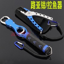 With fish control device Lua tongs can catch fish called Fish multi-functional hook clamp fish pliers sea fishing bass black fish