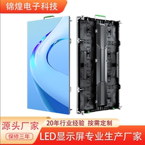 Foreign trade export P3 91P2 97LED display stage rental screen electronic large screen hotel led large screen