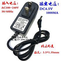 4 5V1A 220V go 4 5V switching power adapter DC4 5V1000MA DC transformer