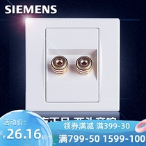 Siemens switch socket Panel power supply Wall switch Pinyi series One 2-head audio socket