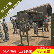 400m obstacle outdoor development equipment Troops 400m physical training Mobile high wall plank bridge buried