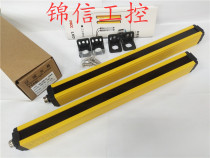 Dilong RL0840-RNB area light curtain sensor range 0 2~2m output NPN