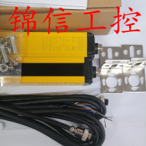 Dilong RL0640-RNB area light curtain sensor range 0 1~2m output NPN