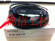Brand new original FS-V21R digital optical fiber amplifier spot