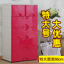 Kangjia 6205 extra thick storage cabinet plastic drawer cabinet baby wardrobe Locker shoe cabinet finishing cabinet