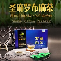 Xinjiang Kashgar Territory Sacred (Shengma-First crop Apocynum tea) 180g gift box wild first stubble tender