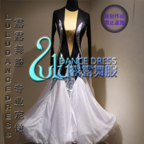 Waltz modern dance competition skirt modern dance performance Costume National Standard dance performance skirt custom modern dance dress