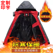 Winter overalls cotton clothes mens industrial thickening custom labor protection cold Labor reflective engineering cotton-padded jacket factory clothing printing