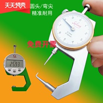 Thickness gauge caliper measuring steel pipe micrometer thickness gauge digital display thickness gauge with gauge tip steel pipe wall thickness