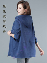 Pattern 1:1 physical clothing B86 women autumn and winter 2020 Korean loose cardigan coat gentle wind drawings