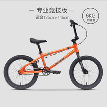 SHOWKE professional 16 inch aluminum alloy BMX performance action street car training competition BMX bicycle