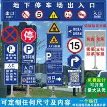 Custom traffic signs parking lot signs road height limit round card triangle card reflective sign outdoor pole