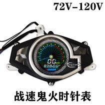 War speed 60-120V instrument ghost fire three generations of electric vehicle electric motorcycle LCD instrument assembly electric vehicle modified instrument