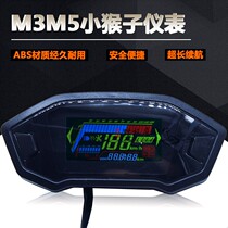 M3M5 monkey electric vehicle display instrument Electric vehicle LCD instrument car color screen blue screen instrument odometer
