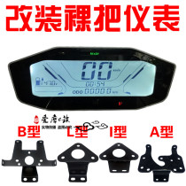 Turtle BWS electric car M3 new modified aluminum alloy direction change diameter change liquid crystal instrument