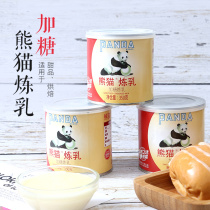 Panda brand sweet condensed milk Condensed milk 350g Egg tart cake Biscuit bread Milk coffee Special milk tea raw materials