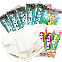 Wanjiali dry eating yogurt slices 180g*5 packs of classic nostalgic snacks after 80 childrens words plum soft candy