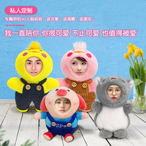 DIY creative custom doll hyaluronic acid duck hamster piggy face doll doll pendant to send gifts to men and women friends