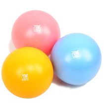 Fort brand yoga ball Pilates ball fitness ball 20cm yoga ball