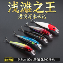 Floating Mino Road Subbait Fake Bait No Lip Light Beach With Seawater Fresh Water 10 gr Fishing Teething Bass to Kill Neal