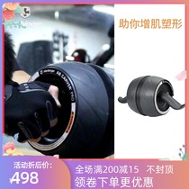 Harbinger Habin 16144 sports equipment health belly wheel men home automatic rebound belly wheel