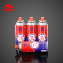 Pyramid gas tank cassette furnace field portable small gas cylinder outdoor picnic burning pig hair gas tank spray gun