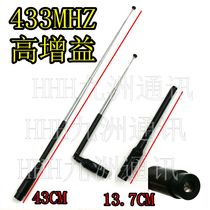 433MHZ UAV high gain antenna 433MHZ TELESCOPIC folding antenna DATA transmission image transmission module SMA-J