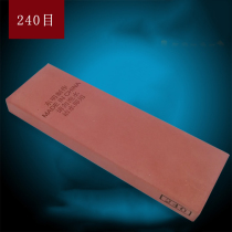 Dongming 240 mesh temper stone (free water)coarse grindstone Household kitchen knife sharpening sharpening coarse grinding grindstone