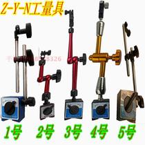 Dial indicator magnetic magnetic meter seat strong school watch bracket universal elephant table sitting strong magnetic lever extended watch seat