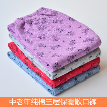 Middle-aged and elderly cotton loose mouth thick pajama pants loose high waist cotton warm pants mother straight casual home pants