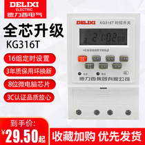 Delixi KG316T microcomputer time control switch time timing switch street light set 24v controller 220V