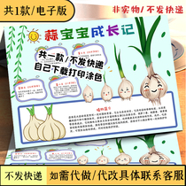 Natural notes garlic seedling plant growth record hand-written newspaper line manuscript garlic growth Observation diary electronic tabloid