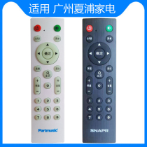Original SNAPR Sharp Guangzhou network LCD Partmusic Sharp home appliance Smart TV remote control