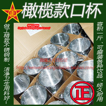 Stock stainless steel tea jar cups can hold a variety of drinks with lettered stainless steel cups