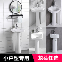Pillar basin household washbasin integrated ceramic wash basin small apartment type mini balcony Basin