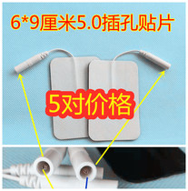 Feixiang Yu medical electrode sheet physiotherapy patch Self-adhesive patch 5 0mm needle insertion nerve instrument patch 6*9