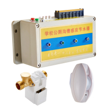 Trench toilet sensor water saver School public toilet urinal sensor Water tank automatic flusher