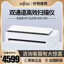 Fujitsu Fujitsu fi-800R Scanner A4 Passport ID Card Document Contract Fast Automatic Paper Color Double-sided High Speed Paper Feeding Scanner